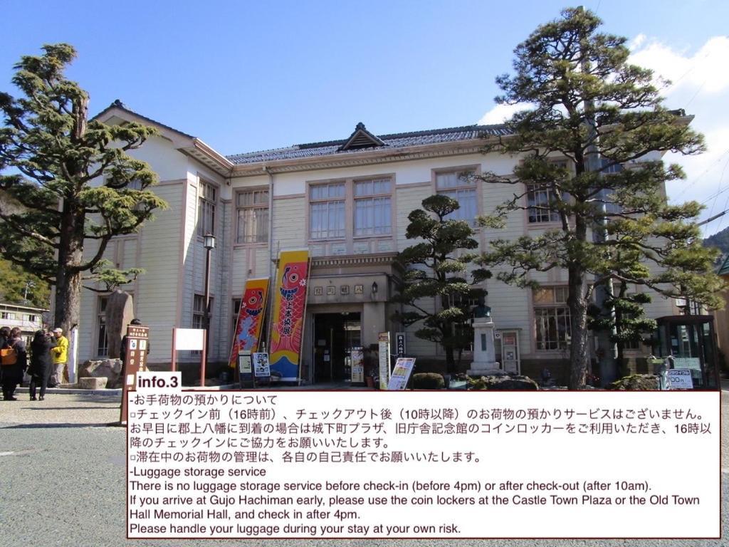 Shared House Tatemachi In Gujo Hachiman Hotel Bagian luar foto